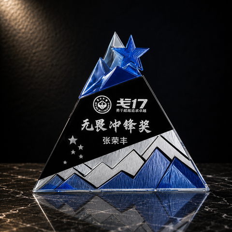 Mountain Star Crystal Award - custom crystal awards with your logo